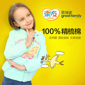 Great Family/歌瑞家 GK151-430JW