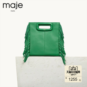 maje E17MLEATHER