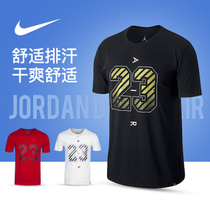 Nike/耐克 843131-687