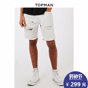 TOPMAN 33C64MGRY