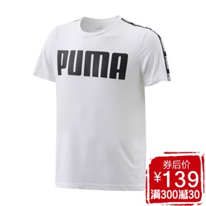 Puma/彪马 59446702