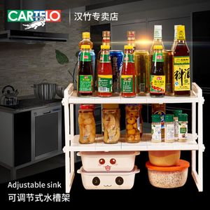 CARTELO/卡帝乐鳄鱼 HSLJ-1198