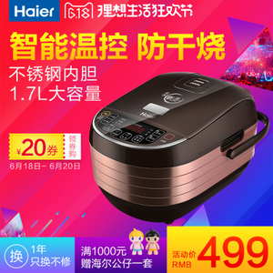 Haier/海尔 HRC-IFS40H2