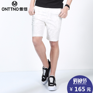 ONTTNO/傲徒 312145