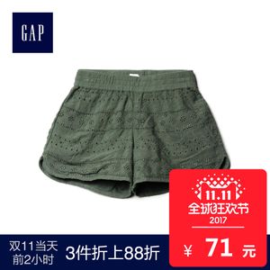 Gap 000731695