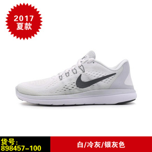Nike/耐克 652852-404