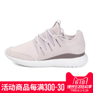 Adidas/阿迪达斯 2017Q2OR-BEO61