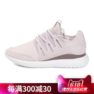 Adidas/阿迪达斯 2017Q2OR-BEO61