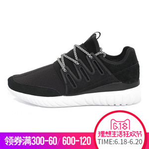 Adidas/阿迪达斯 2017Q2OR-BEO61