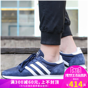 Adidas/阿迪达斯 2017Q2OR-BEM75