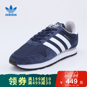 Adidas/阿迪达斯 2017Q2OR-BEM75