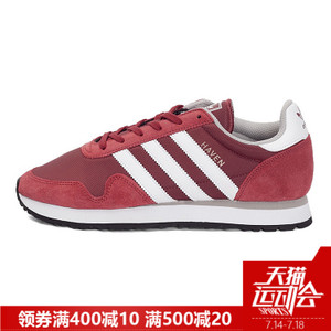 Adidas/阿迪达斯 2017Q2OR-BEM75