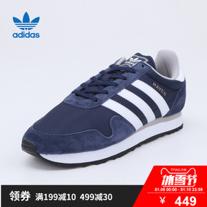 Adidas/阿迪达斯 2017Q2OR-BEM75