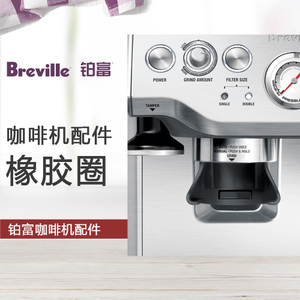 Breville/铂富 BES870