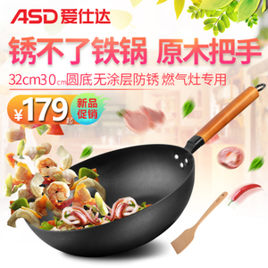 ASD/爱仕达 CF32N2Q