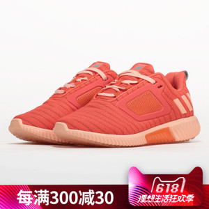 Adidas/阿迪达斯 2017Q2SP-IJP22