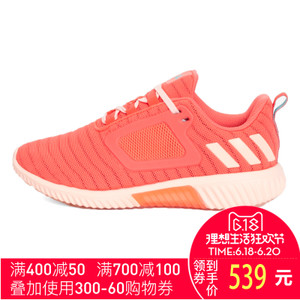 Adidas/阿迪达斯 2017Q2SP-IJP22