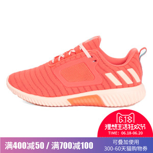 Adidas/阿迪达斯 2017Q2SP-IJP22