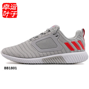 Adidas/阿迪达斯 2017Q2SP-IJP22