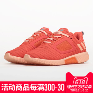 Adidas/阿迪达斯 2017Q2SP-IJP22