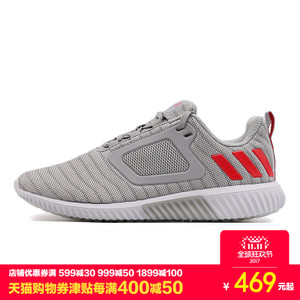 Adidas/阿迪达斯 2017Q2SP-IJP22