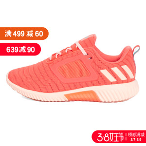 Adidas/阿迪达斯 2017Q2SP-IJP22