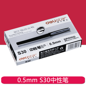 Deli/得力 6600ES-S30