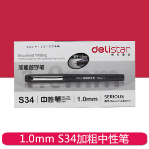 Deli/得力 6600ES-S34