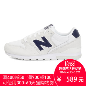 NEW BALANCE 2017Q2MRL996JL