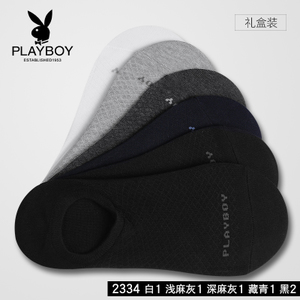 PLAYBOY/花花公子 2334-2