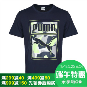 Puma/彪马 57384906