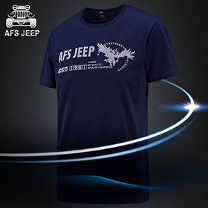 Afs Jeep/战地吉普 3227MG