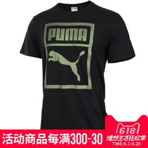 Puma/彪马 57392701