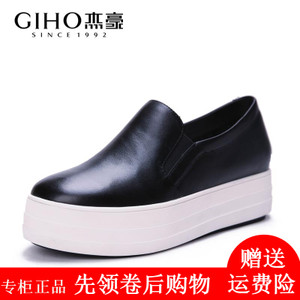 GIHO/杰豪 G62105