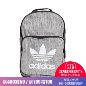 Adidas/阿迪达斯 BK7119