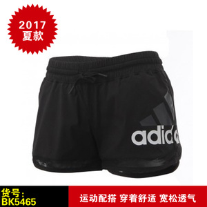 Adidas/阿迪达斯 BK5465