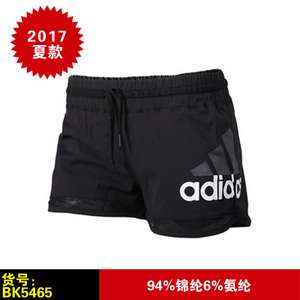 Adidas/阿迪达斯 BK5465