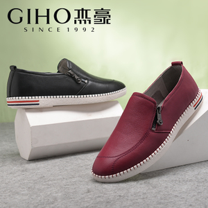 GIHO/杰豪 3660812