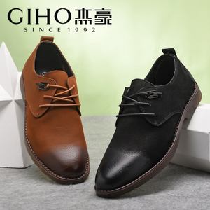 GIHO/杰豪 3662956