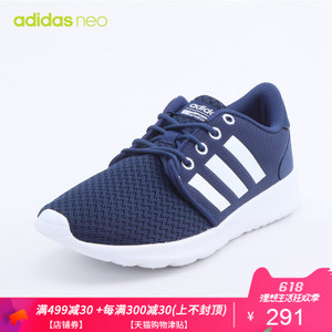 Adidas/阿迪达斯 2017Q2NE-CFQ81