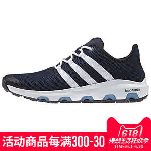 Adidas/阿迪达斯 2017Q2SP-IJP60