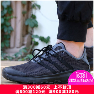 Adidas/阿迪达斯 2017Q2SP-IJP60