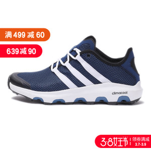 Adidas/阿迪达斯 2017Q2SP-IJP60