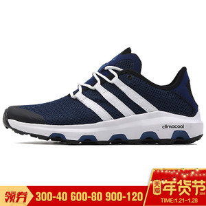 Adidas/阿迪达斯 2017Q2SP-IJP60