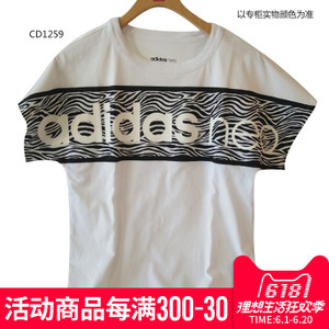 Adidas/阿迪达斯 CD1259