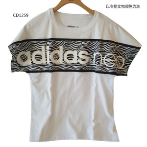 Adidas/阿迪达斯 CD1259