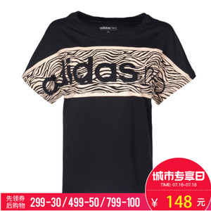 Adidas/阿迪达斯 CD1262