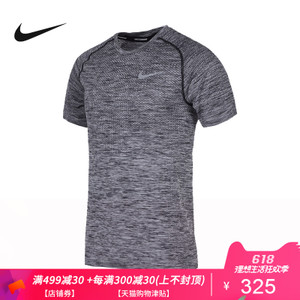 Nike/耐克 833563