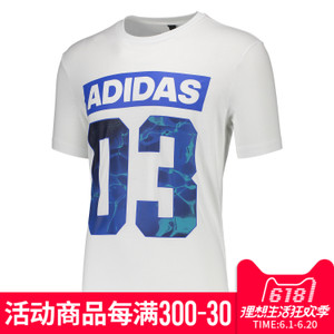 Adidas/阿迪达斯 CD1082