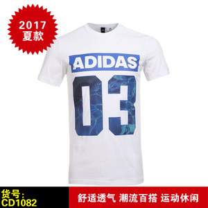 Adidas/阿迪达斯 CD1082